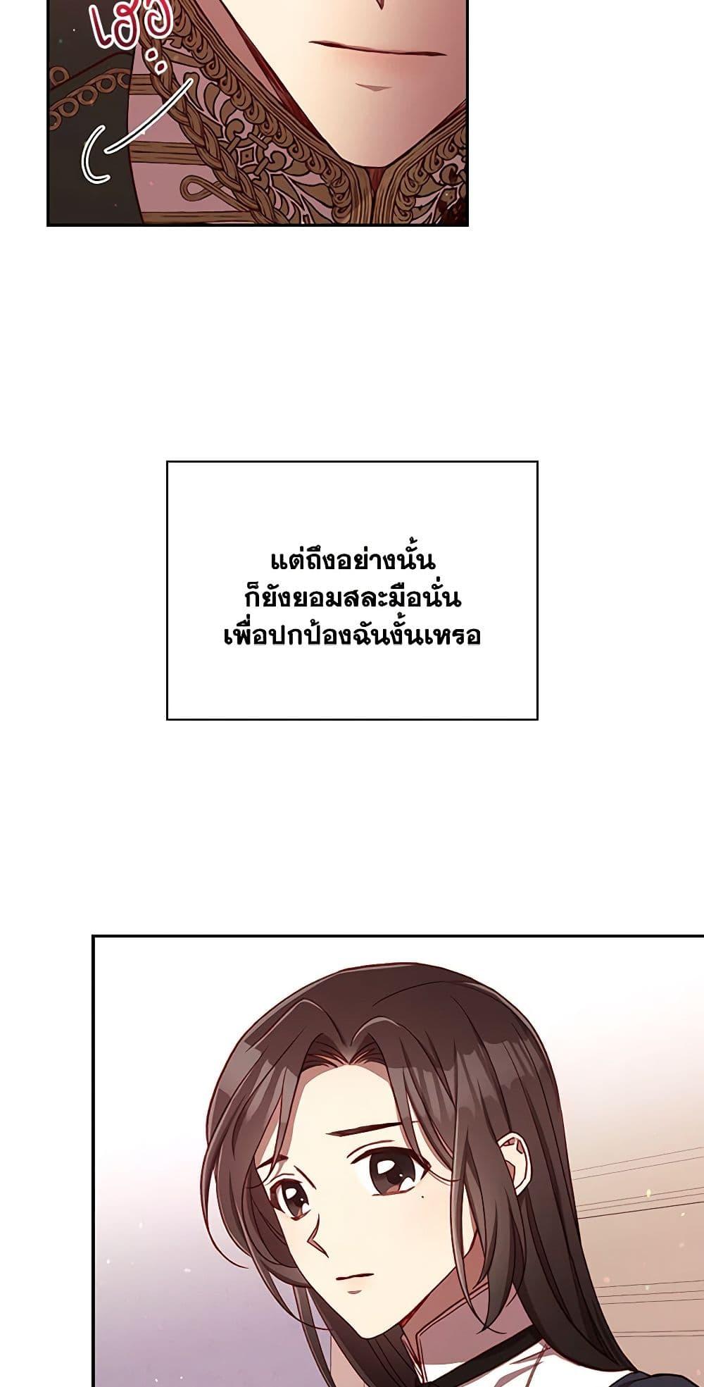 Manga-lc-com อ่านมังงะ อ่านการ์ตูน ออนไลน์ ฟรี Surviving As A Maid ตอนที่ 1 2 3 4 5 6 7 8 9 10 11 12 13 14 ฟรี ไม่มีโฆษณา Manga-lc - อ่าน มังงะ อ่าน การ์ตูน ออนไลน์ อ่านมังงะ ฟรี