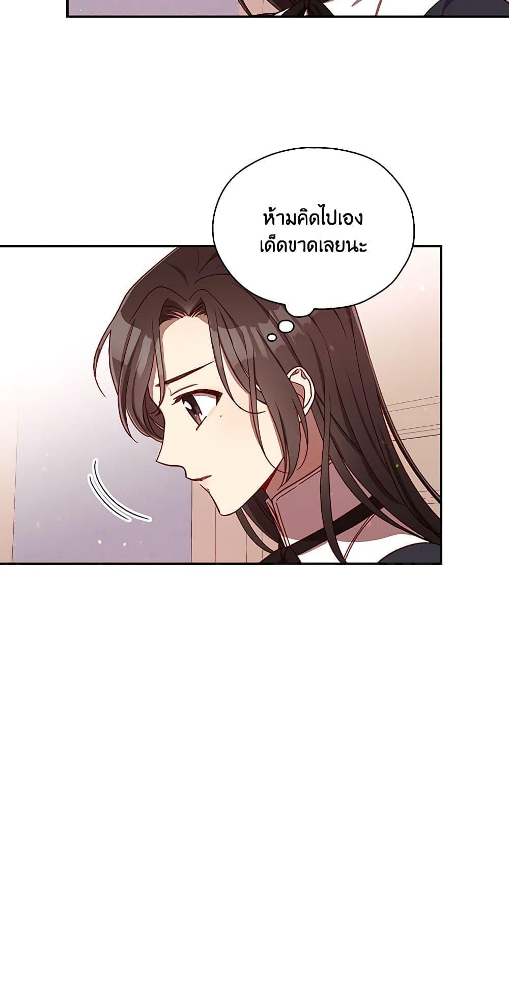 Manga-lc-com อ่านมังงะ อ่านการ์ตูน ออนไลน์ ฟรี Surviving As A Maid ตอนที่ 1 2 3 4 5 6 7 8 9 10 11 12 13 14 ฟรี ไม่มีโฆษณา Manga-lc - อ่าน มังงะ อ่าน การ์ตูน ออนไลน์ อ่านมังงะ ฟรี