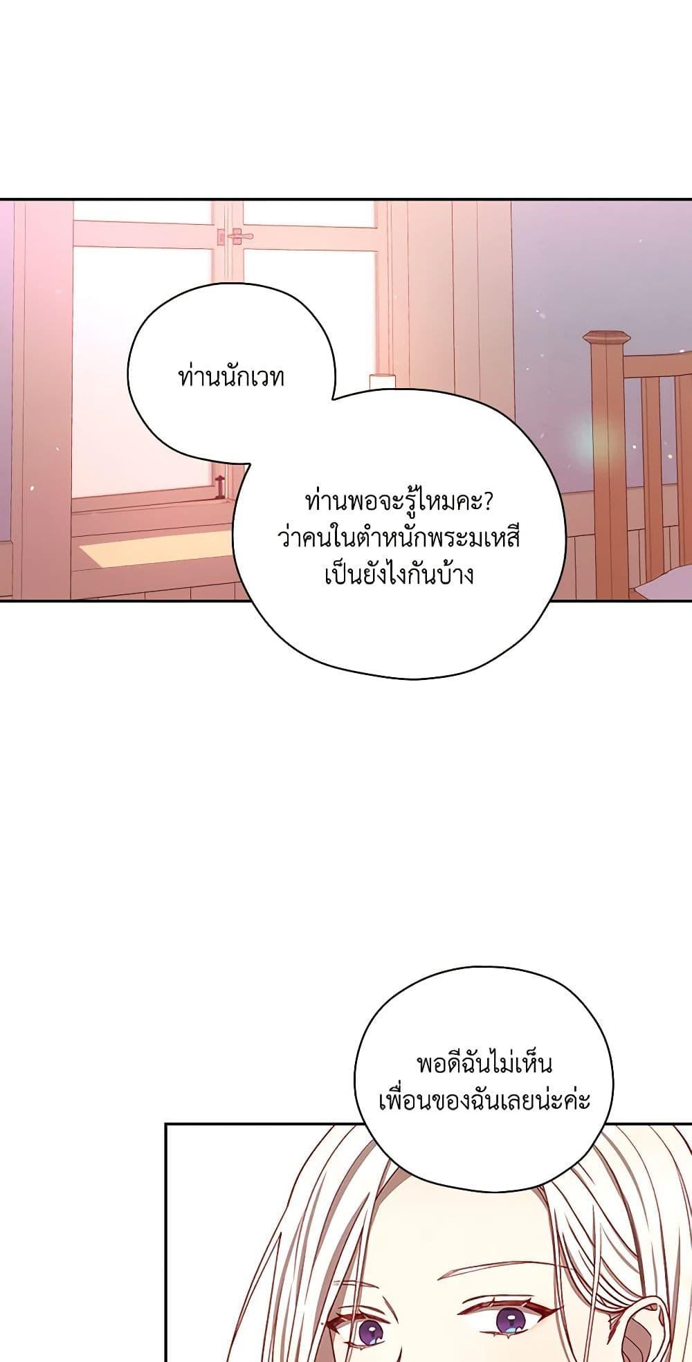 Manga-lc-com อ่านมังงะ อ่านการ์ตูน ออนไลน์ ฟรี Surviving As A Maid ตอนที่ 1 2 3 4 5 6 7 8 9 10 11 12 13 14 ฟรี ไม่มีโฆษณา Manga-lc - อ่าน มังงะ อ่าน การ์ตูน ออนไลน์ อ่านมังงะ ฟรี