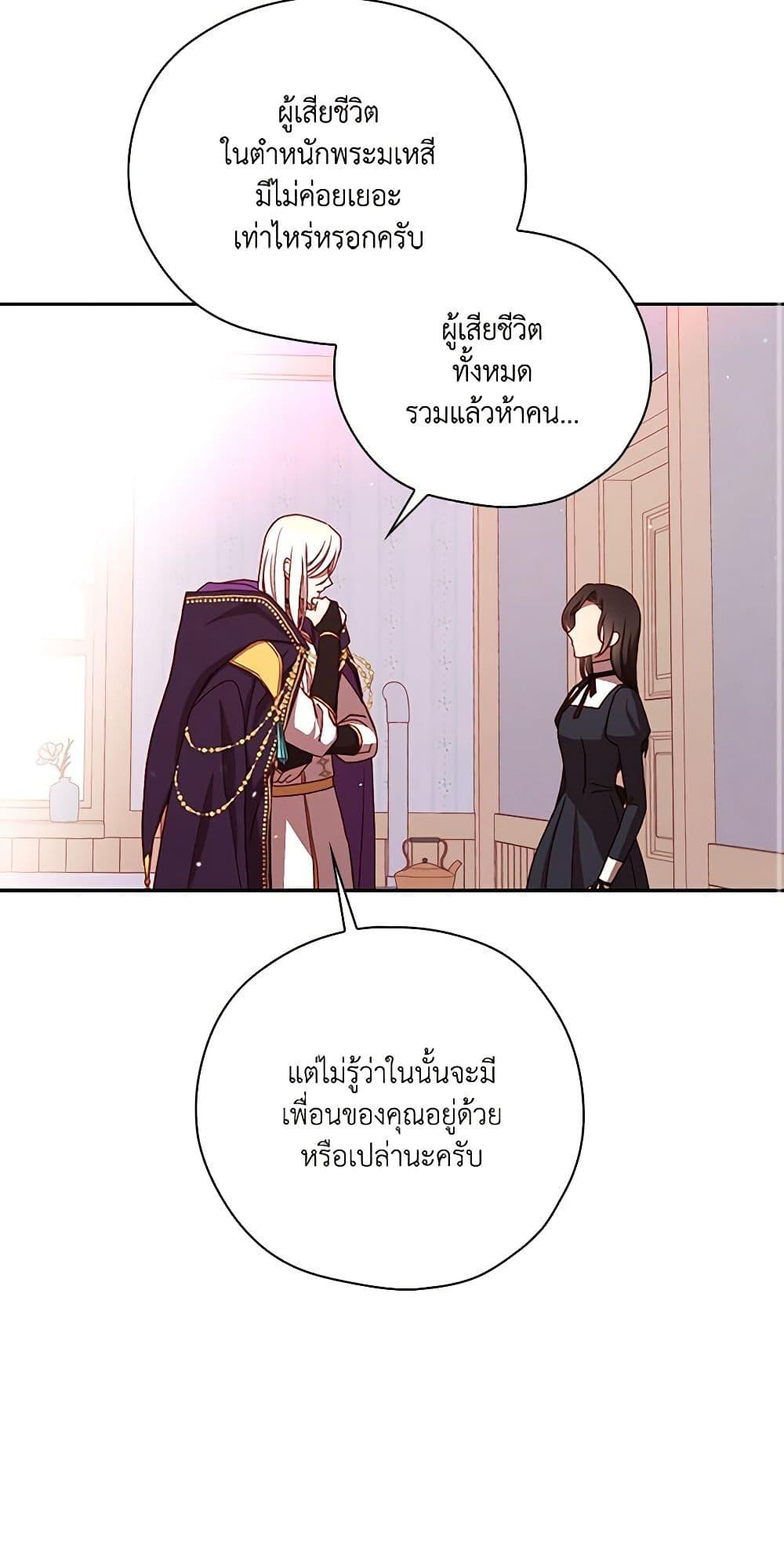 Manga-lc-com อ่านมังงะ อ่านการ์ตูน ออนไลน์ ฟรี Surviving As A Maid ตอนที่ 1 2 3 4 5 6 7 8 9 10 11 12 13 14 ฟรี ไม่มีโฆษณา Manga-lc - อ่าน มังงะ อ่าน การ์ตูน ออนไลน์ อ่านมังงะ ฟรี