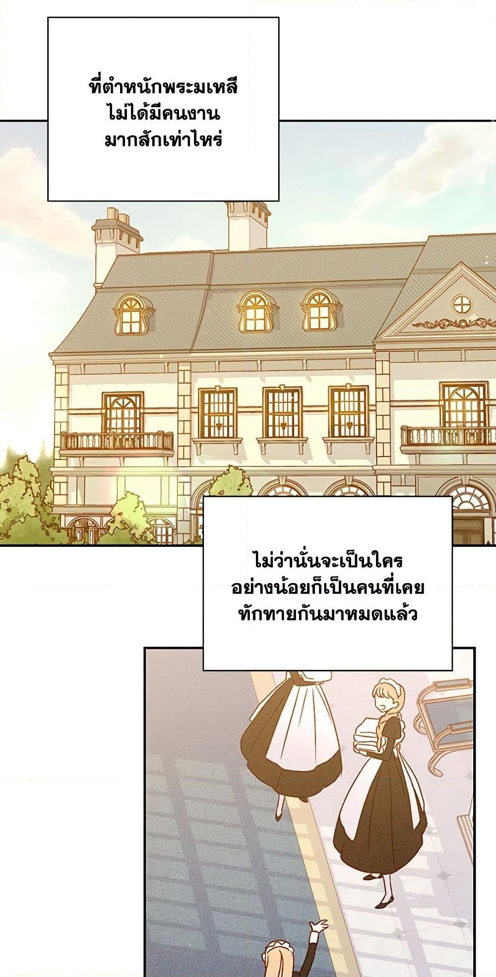 Manga-lc-com อ่านมังงะ อ่านการ์ตูน ออนไลน์ ฟรี Surviving As A Maid ตอนที่ 1 2 3 4 5 6 7 8 9 10 11 12 13 14 ฟรี ไม่มีโฆษณา Manga-lc - อ่าน มังงะ อ่าน การ์ตูน ออนไลน์ อ่านมังงะ ฟรี
