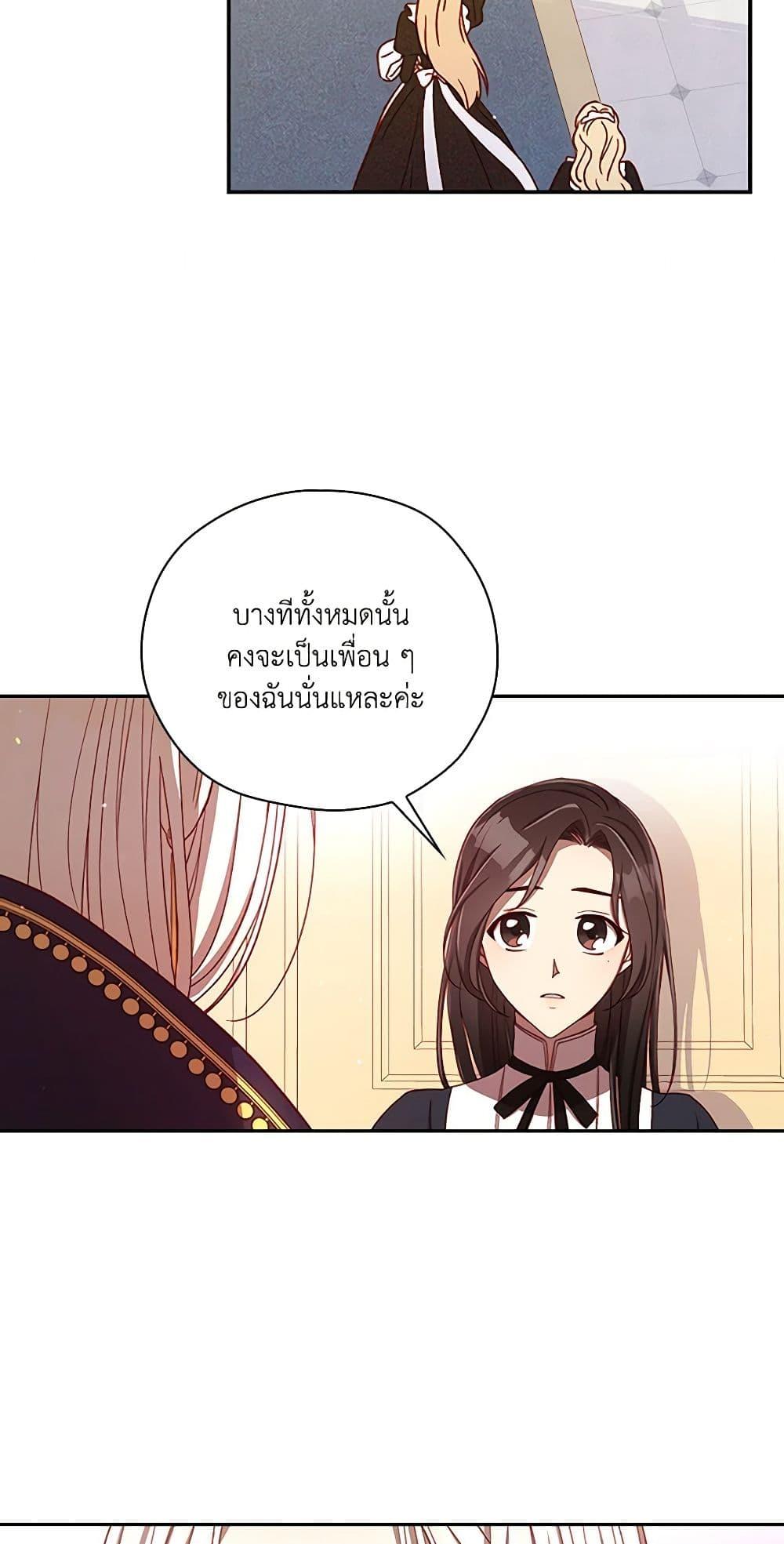 Manga-lc-com อ่านมังงะ อ่านการ์ตูน ออนไลน์ ฟรี Surviving As A Maid ตอนที่ 1 2 3 4 5 6 7 8 9 10 11 12 13 14 ฟรี ไม่มีโฆษณา Manga-lc - อ่าน มังงะ อ่าน การ์ตูน ออนไลน์ อ่านมังงะ ฟรี