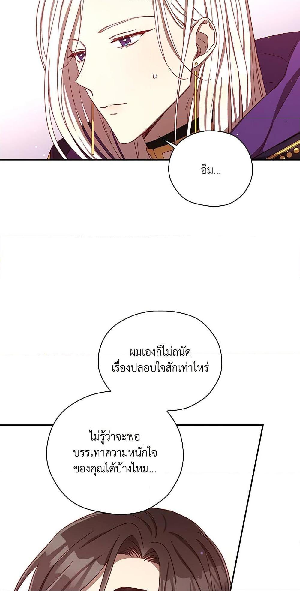 Manga-lc-com อ่านมังงะ อ่านการ์ตูน ออนไลน์ ฟรี Surviving As A Maid ตอนที่ 1 2 3 4 5 6 7 8 9 10 11 12 13 14 ฟรี ไม่มีโฆษณา Manga-lc - อ่าน มังงะ อ่าน การ์ตูน ออนไลน์ อ่านมังงะ ฟรี