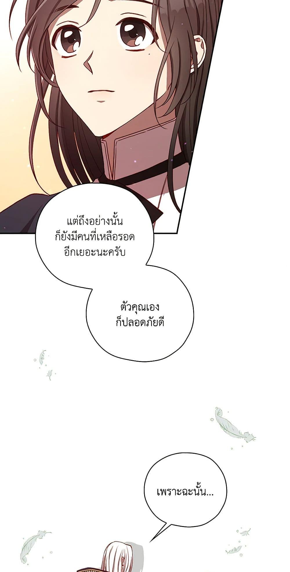 Manga-lc-com อ่านมังงะ อ่านการ์ตูน ออนไลน์ ฟรี Surviving As A Maid ตอนที่ 1 2 3 4 5 6 7 8 9 10 11 12 13 14 ฟรี ไม่มีโฆษณา Manga-lc - อ่าน มังงะ อ่าน การ์ตูน ออนไลน์ อ่านมังงะ ฟรี