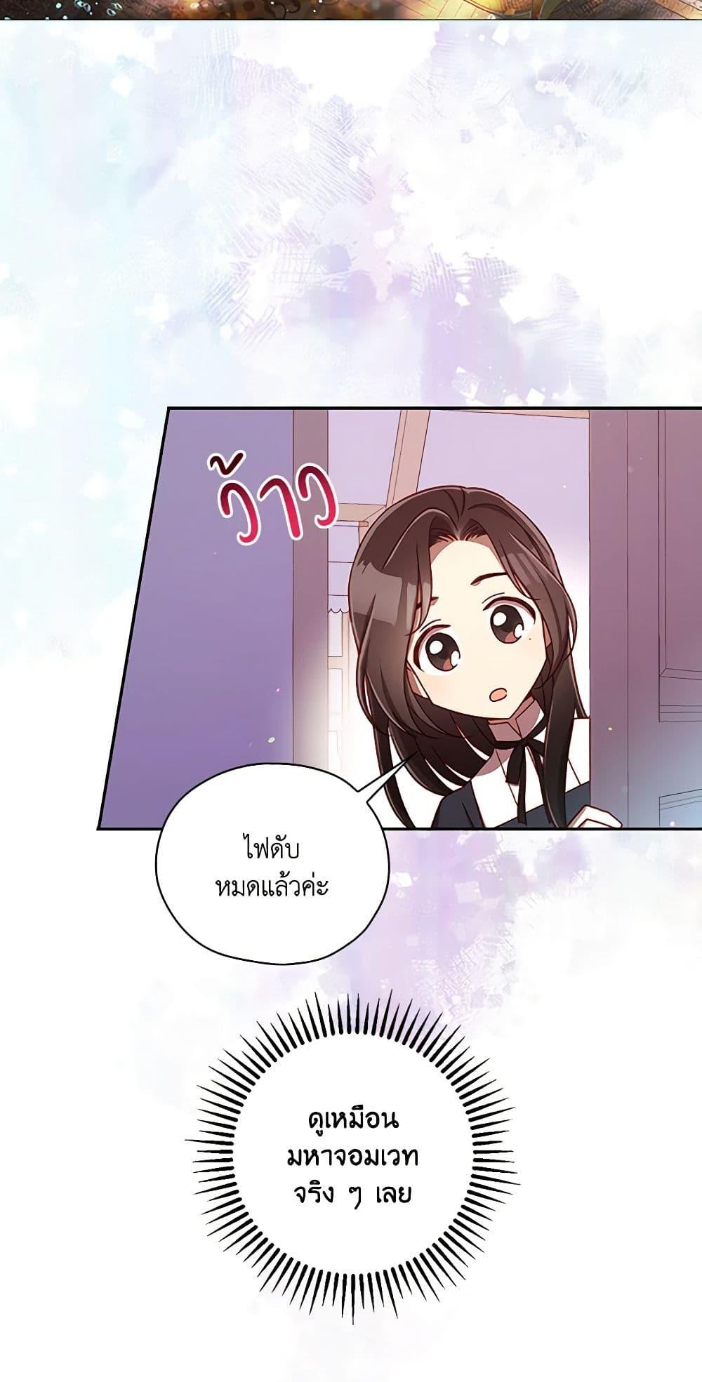 Manga-lc-com อ่านมังงะ อ่านการ์ตูน ออนไลน์ ฟรี Surviving As A Maid ตอนที่ 1 2 3 4 5 6 7 8 9 10 11 12 13 14 ฟรี ไม่มีโฆษณา Manga-lc - อ่าน มังงะ อ่าน การ์ตูน ออนไลน์ อ่านมังงะ ฟรี