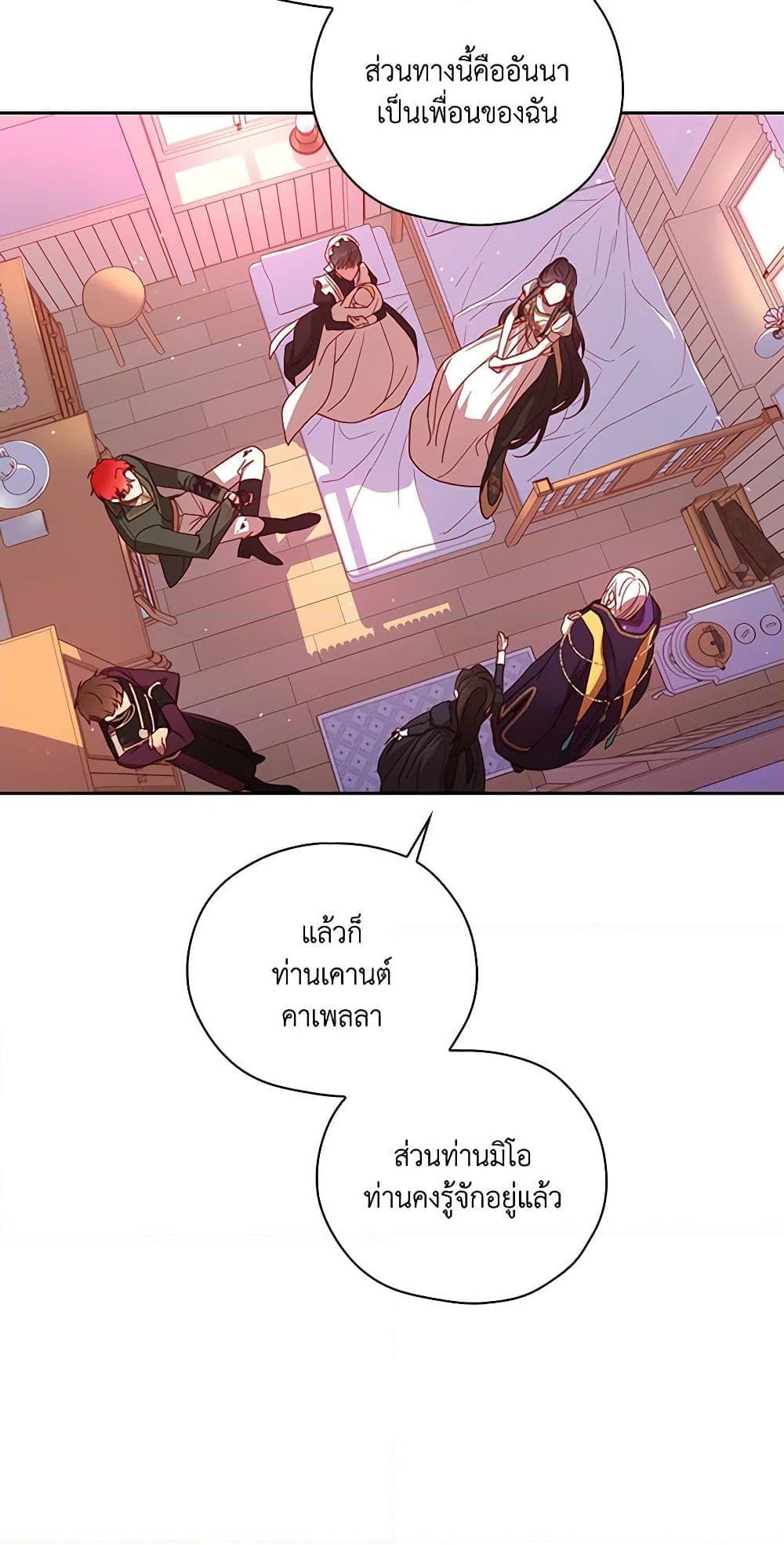 Manga-lc-com อ่านมังงะ อ่านการ์ตูน ออนไลน์ ฟรี Surviving As A Maid ตอนที่ 1 2 3 4 5 6 7 8 9 10 11 12 13 14 ฟรี ไม่มีโฆษณา Manga-lc - อ่าน มังงะ อ่าน การ์ตูน ออนไลน์ อ่านมังงะ ฟรี