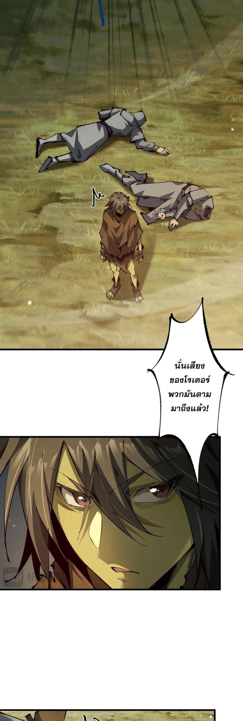 Manga-lc-com อ่านมังงะ อ่านการ์ตูน ออนไลน์ ฟรี Goblin’s Life Simulator ตอนที่ 1 2 3 4 5 6 7 8 9 10 11 12 13 14 ฟรี ไม่มีโฆษณา Manga-lc - อ่าน มังงะ อ่าน การ์ตูน ออนไลน์ อ่านมังงะ ฟรี