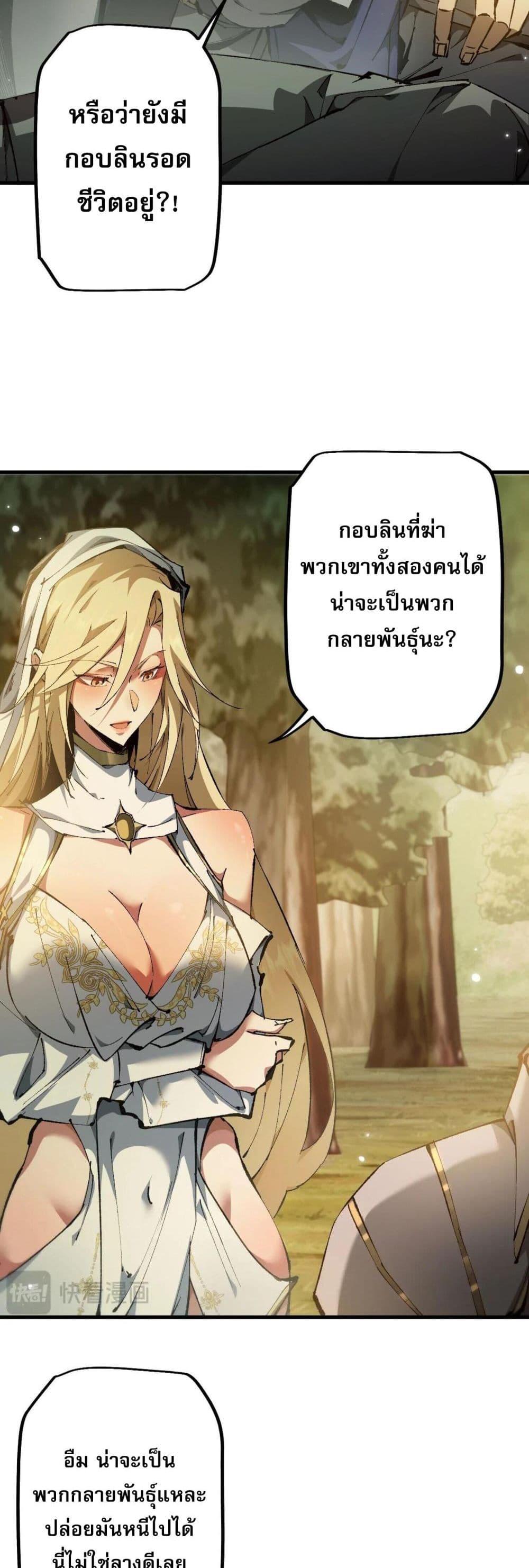 Manga-lc-com อ่านมังงะ อ่านการ์ตูน ออนไลน์ ฟรี Goblin’s Life Simulator ตอนที่ 1 2 3 4 5 6 7 8 9 10 11 12 13 14 ฟรี ไม่มีโฆษณา Manga-lc - อ่าน มังงะ อ่าน การ์ตูน ออนไลน์ อ่านมังงะ ฟรี