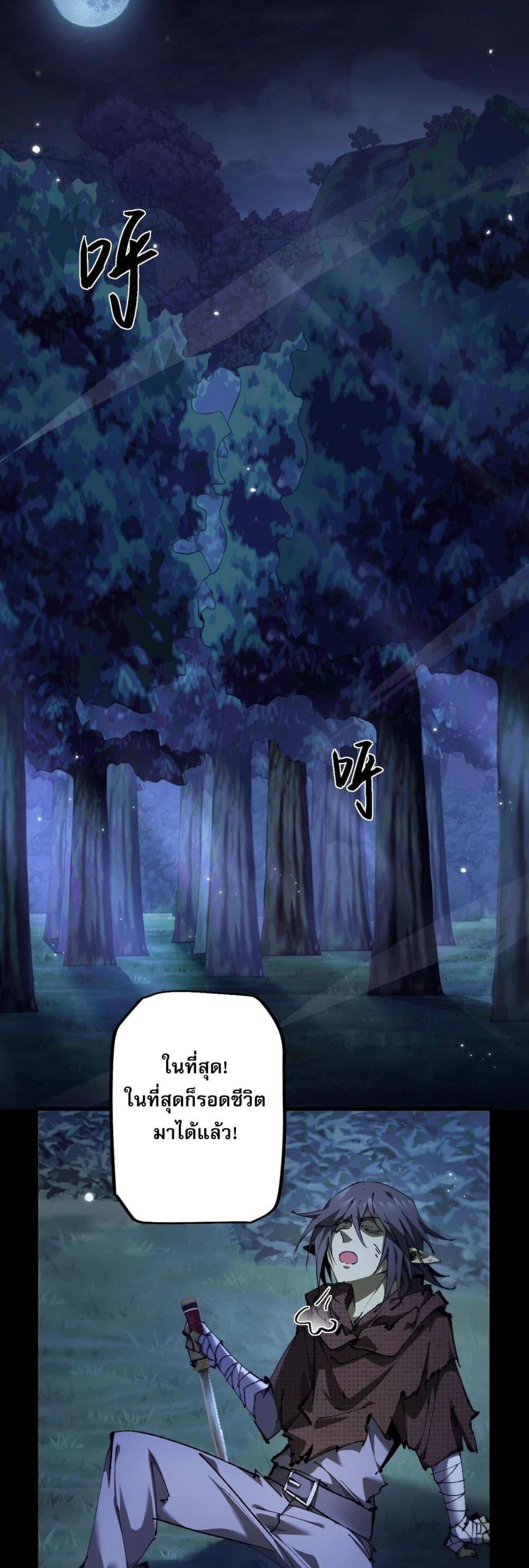 Manga-lc-com อ่านมังงะ อ่านการ์ตูน ออนไลน์ ฟรี Goblin’s Life Simulator ตอนที่ 1 2 3 4 5 6 7 8 9 10 11 12 13 14 ฟรี ไม่มีโฆษณา Manga-lc - อ่าน มังงะ อ่าน การ์ตูน ออนไลน์ อ่านมังงะ ฟรี