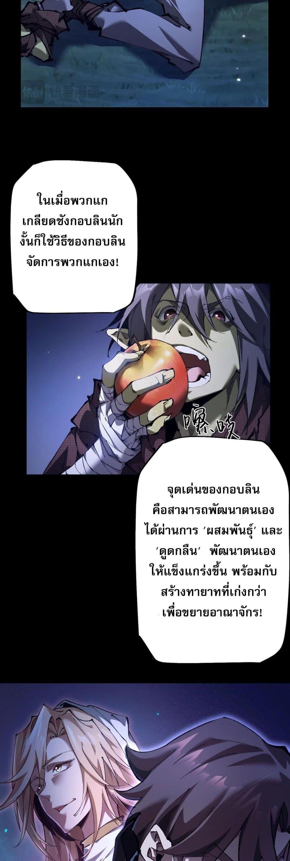 Manga-lc-com อ่านมังงะ อ่านการ์ตูน ออนไลน์ ฟรี Goblin’s Life Simulator ตอนที่ 1 2 3 4 5 6 7 8 9 10 11 12 13 14 ฟรี ไม่มีโฆษณา Manga-lc - อ่าน มังงะ อ่าน การ์ตูน ออนไลน์ อ่านมังงะ ฟรี