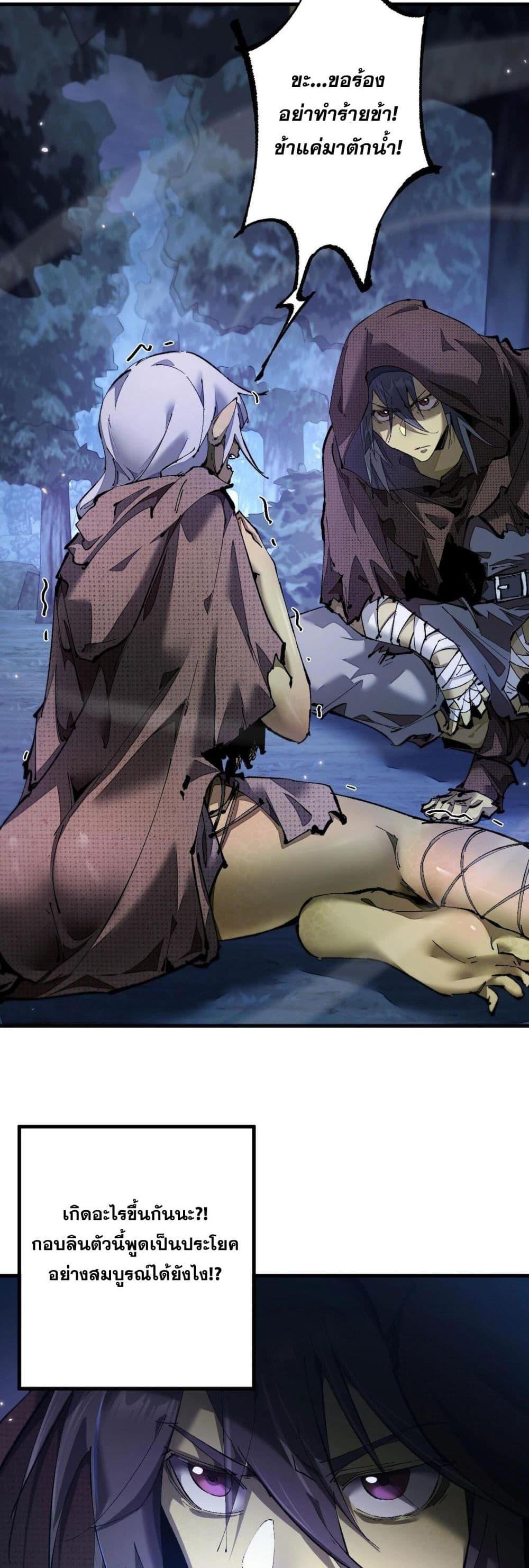 Manga-lc-com อ่านมังงะ อ่านการ์ตูน ออนไลน์ ฟรี Goblin’s Life Simulator ตอนที่ 1 2 3 4 5 6 7 8 9 10 11 12 13 14 ฟรี ไม่มีโฆษณา Manga-lc - อ่าน มังงะ อ่าน การ์ตูน ออนไลน์ อ่านมังงะ ฟรี