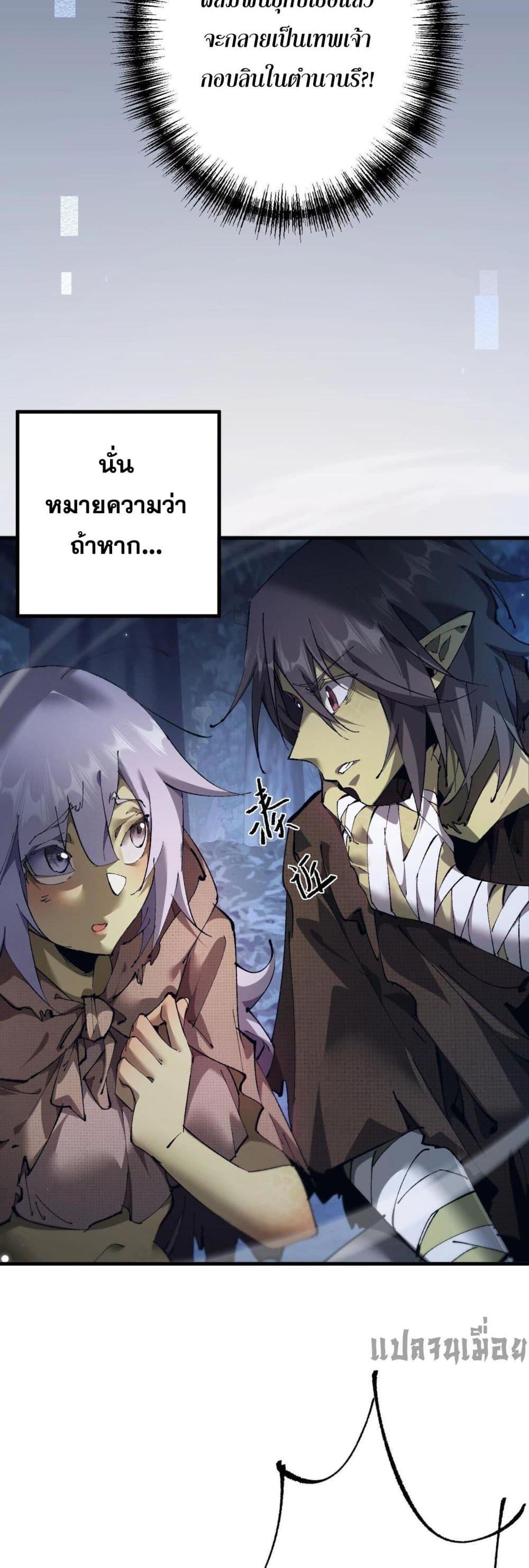 Manga-lc-com อ่านมังงะ อ่านการ์ตูน ออนไลน์ ฟรี Goblin’s Life Simulator ตอนที่ 1 2 3 4 5 6 7 8 9 10 11 12 13 14 ฟรี ไม่มีโฆษณา Manga-lc - อ่าน มังงะ อ่าน การ์ตูน ออนไลน์ อ่านมังงะ ฟรี