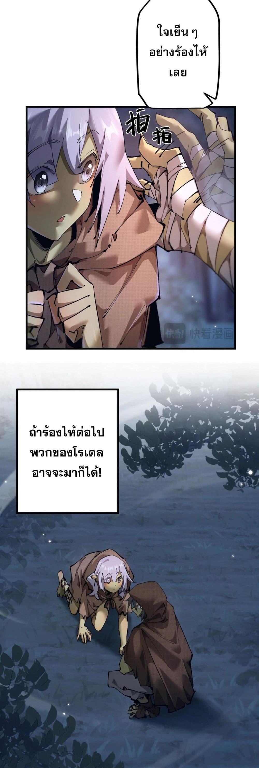 Manga-lc-com อ่านมังงะ อ่านการ์ตูน ออนไลน์ ฟรี Goblin’s Life Simulator ตอนที่ 1 2 3 4 5 6 7 8 9 10 11 12 13 14 ฟรี ไม่มีโฆษณา Manga-lc - อ่าน มังงะ อ่าน การ์ตูน ออนไลน์ อ่านมังงะ ฟรี