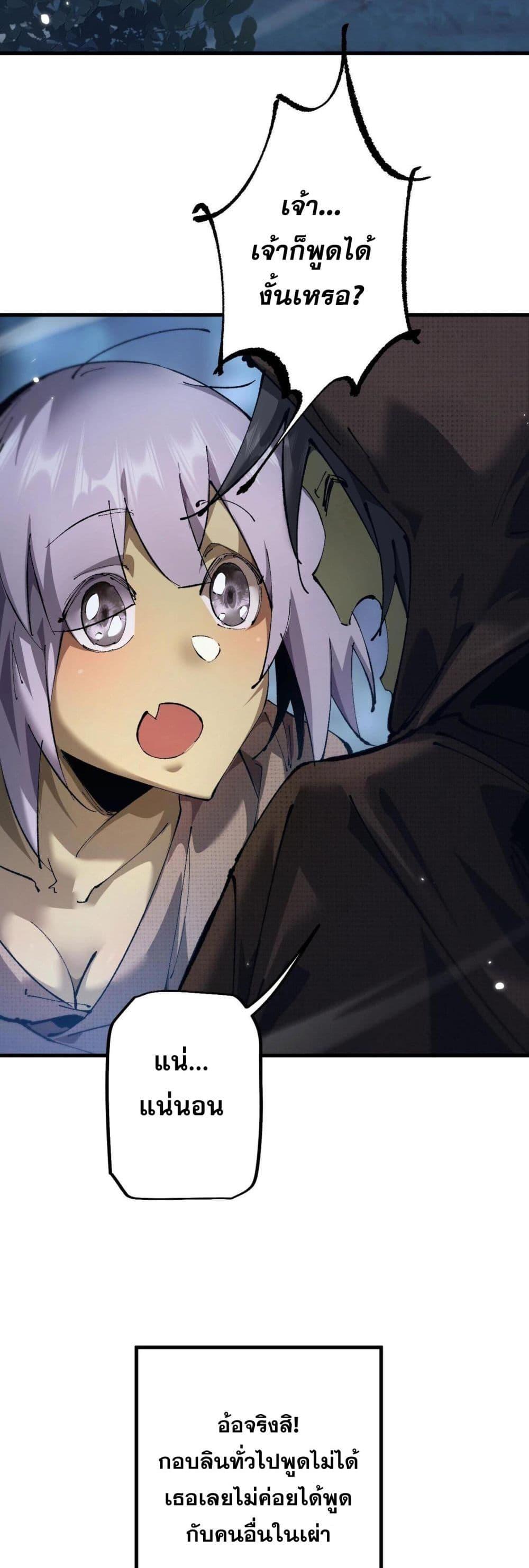 Manga-lc-com อ่านมังงะ อ่านการ์ตูน ออนไลน์ ฟรี Goblin’s Life Simulator ตอนที่ 1 2 3 4 5 6 7 8 9 10 11 12 13 14 ฟรี ไม่มีโฆษณา Manga-lc - อ่าน มังงะ อ่าน การ์ตูน ออนไลน์ อ่านมังงะ ฟรี