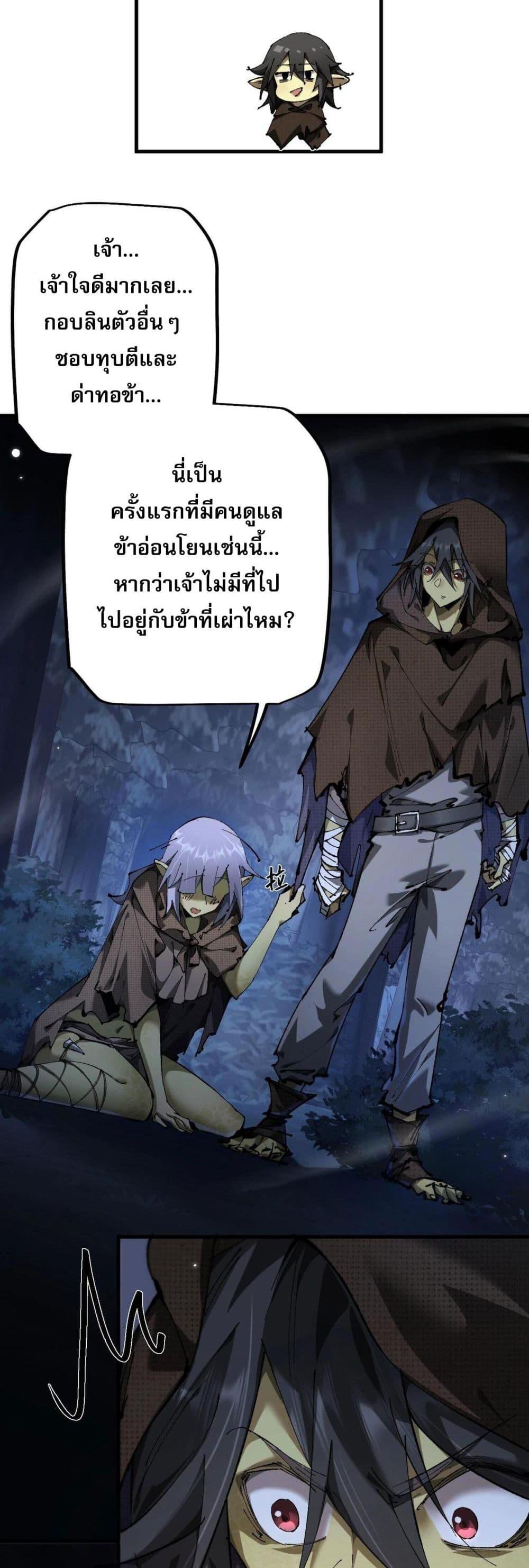 Manga-lc-com อ่านมังงะ อ่านการ์ตูน ออนไลน์ ฟรี Goblin’s Life Simulator ตอนที่ 1 2 3 4 5 6 7 8 9 10 11 12 13 14 ฟรี ไม่มีโฆษณา Manga-lc - อ่าน มังงะ อ่าน การ์ตูน ออนไลน์ อ่านมังงะ ฟรี