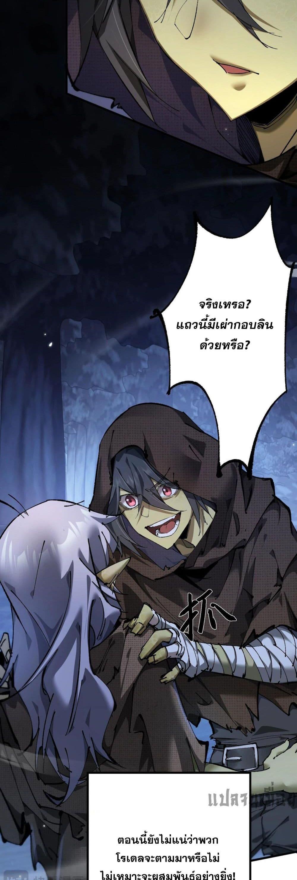 Manga-lc-com อ่านมังงะ อ่านการ์ตูน ออนไลน์ ฟรี Goblin’s Life Simulator ตอนที่ 1 2 3 4 5 6 7 8 9 10 11 12 13 14 ฟรี ไม่มีโฆษณา Manga-lc - อ่าน มังงะ อ่าน การ์ตูน ออนไลน์ อ่านมังงะ ฟรี