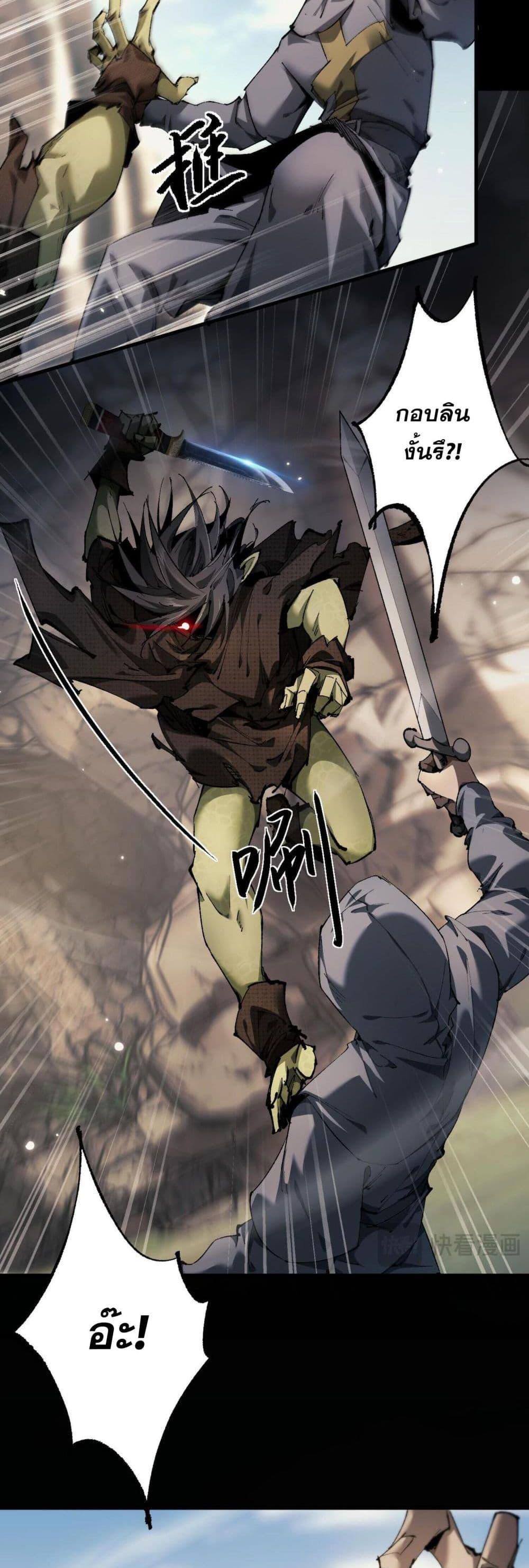 Manga-lc-com อ่านมังงะ อ่านการ์ตูน ออนไลน์ ฟรี Goblin’s Life Simulator ตอนที่ 1 2 3 4 5 6 7 8 9 10 11 12 13 14 ฟรี ไม่มีโฆษณา Manga-lc - อ่าน มังงะ อ่าน การ์ตูน ออนไลน์ อ่านมังงะ ฟรี