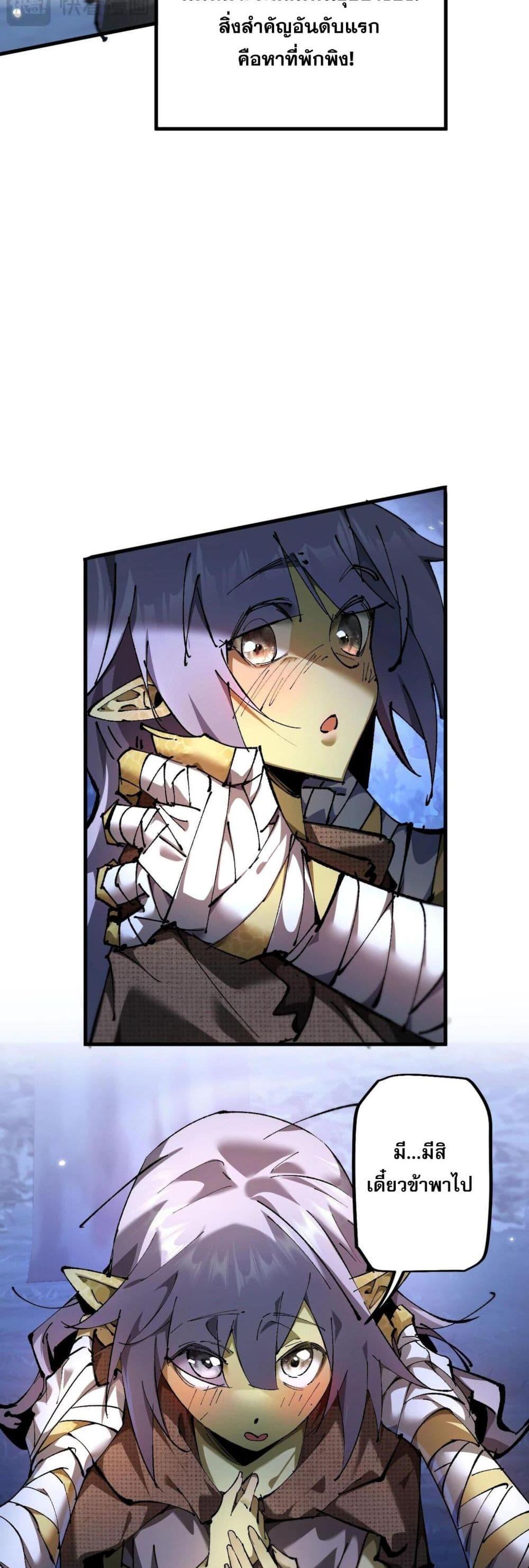 Manga-lc-com อ่านมังงะ อ่านการ์ตูน ออนไลน์ ฟรี Goblin’s Life Simulator ตอนที่ 1 2 3 4 5 6 7 8 9 10 11 12 13 14 ฟรี ไม่มีโฆษณา Manga-lc - อ่าน มังงะ อ่าน การ์ตูน ออนไลน์ อ่านมังงะ ฟรี