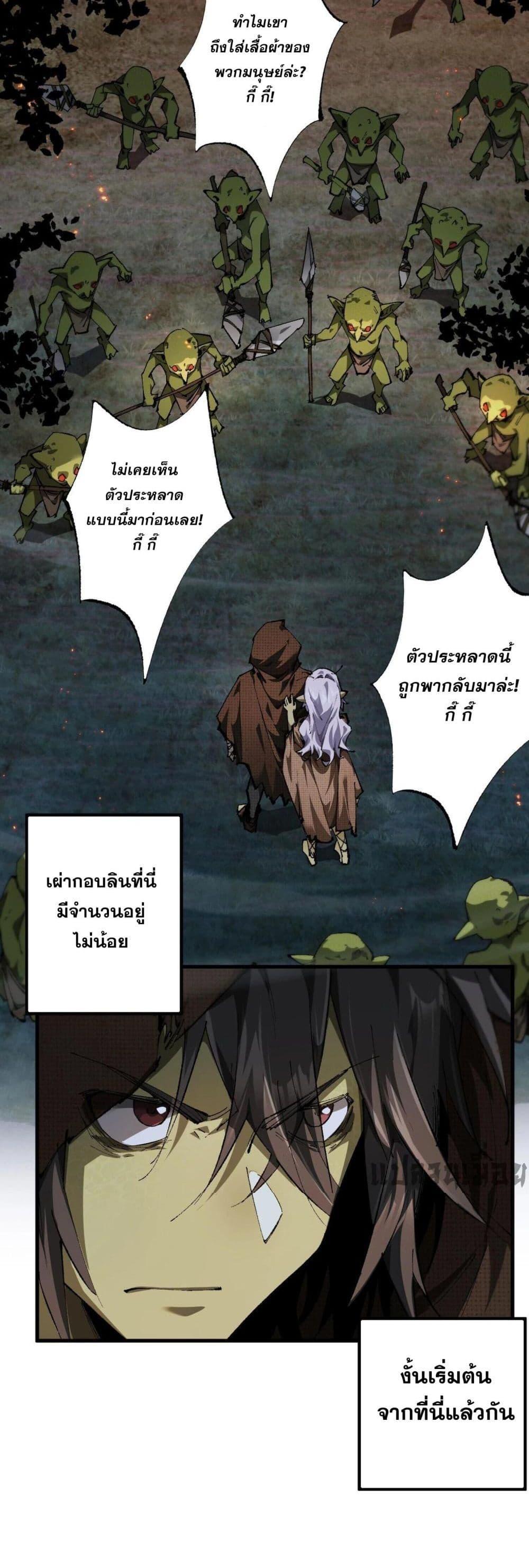 Manga-lc-com อ่านมังงะ อ่านการ์ตูน ออนไลน์ ฟรี Goblin’s Life Simulator ตอนที่ 1 2 3 4 5 6 7 8 9 10 11 12 13 14 ฟรี ไม่มีโฆษณา Manga-lc - อ่าน มังงะ อ่าน การ์ตูน ออนไลน์ อ่านมังงะ ฟรี