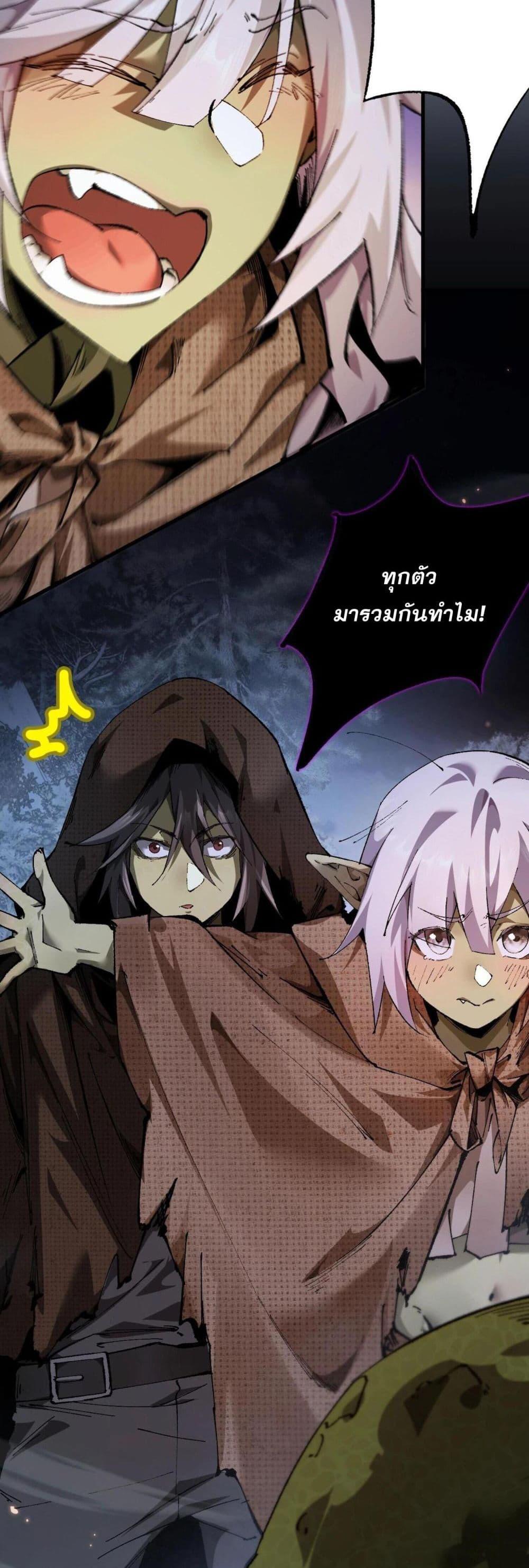 Manga-lc-com อ่านมังงะ อ่านการ์ตูน ออนไลน์ ฟรี Goblin’s Life Simulator ตอนที่ 1 2 3 4 5 6 7 8 9 10 11 12 13 14 ฟรี ไม่มีโฆษณา Manga-lc - อ่าน มังงะ อ่าน การ์ตูน ออนไลน์ อ่านมังงะ ฟรี