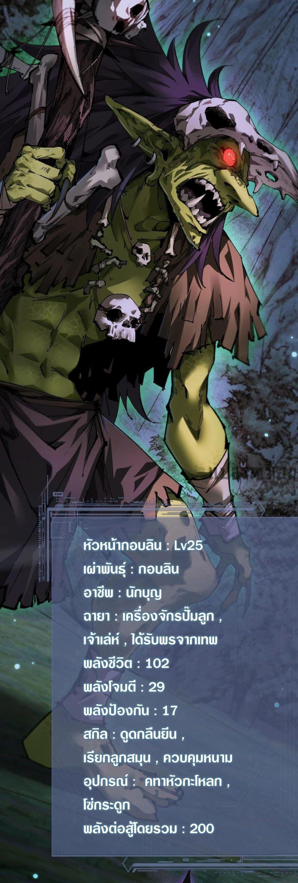 Manga-lc-com อ่านมังงะ อ่านการ์ตูน ออนไลน์ ฟรี Goblin’s Life Simulator ตอนที่ 1 2 3 4 5 6 7 8 9 10 11 12 13 14 ฟรี ไม่มีโฆษณา Manga-lc - อ่าน มังงะ อ่าน การ์ตูน ออนไลน์ อ่านมังงะ ฟรี