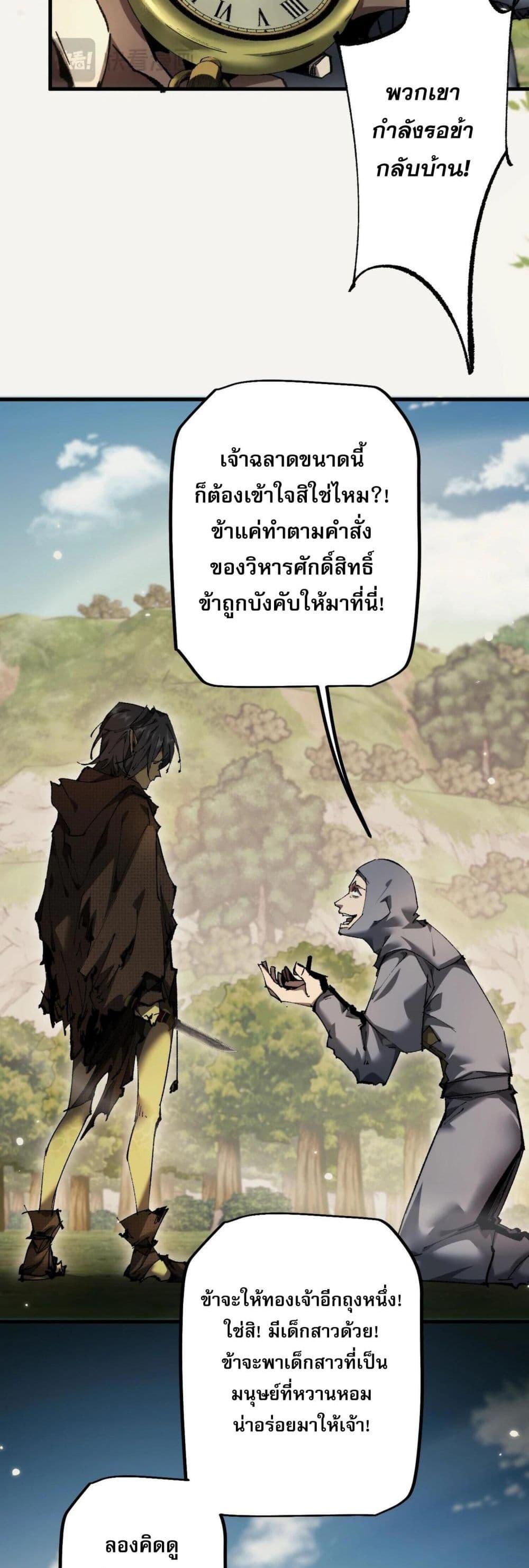 Manga-lc-com อ่านมังงะ อ่านการ์ตูน ออนไลน์ ฟรี Goblin’s Life Simulator ตอนที่ 1 2 3 4 5 6 7 8 9 10 11 12 13 14 ฟรี ไม่มีโฆษณา Manga-lc - อ่าน มังงะ อ่าน การ์ตูน ออนไลน์ อ่านมังงะ ฟรี