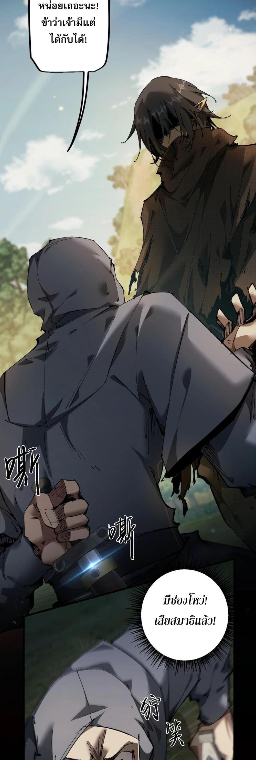 Manga-lc-com อ่านมังงะ อ่านการ์ตูน ออนไลน์ ฟรี Goblin’s Life Simulator ตอนที่ 1 2 3 4 5 6 7 8 9 10 11 12 13 14 ฟรี ไม่มีโฆษณา Manga-lc - อ่าน มังงะ อ่าน การ์ตูน ออนไลน์ อ่านมังงะ ฟรี