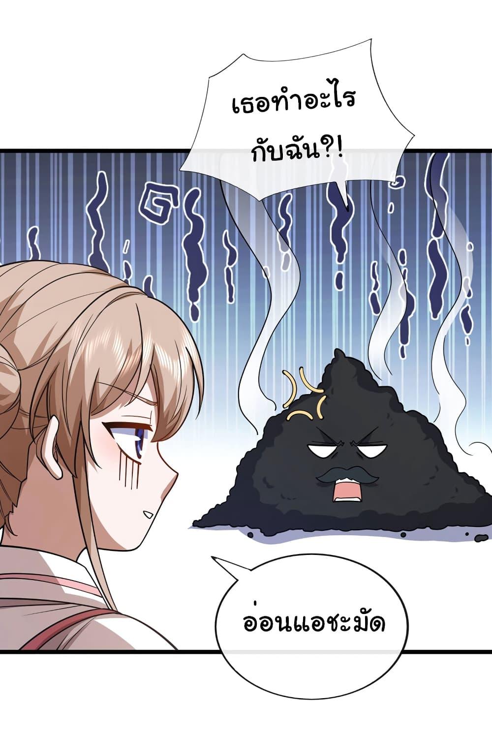 Manga-lc-com อ่านมังงะ อ่านการ์ตูน ออนไลน์ ฟรี Chu Chen, The Trash Son-in-Law ตอนที่ 1 2 3 4 5 6 7 8 9 10 11 12 13 14 ฟรี ไม่มีโฆษณา Manga-lc - อ่าน มังงะ อ่าน การ์ตูน ออนไลน์ อ่านมังงะ ฟรี