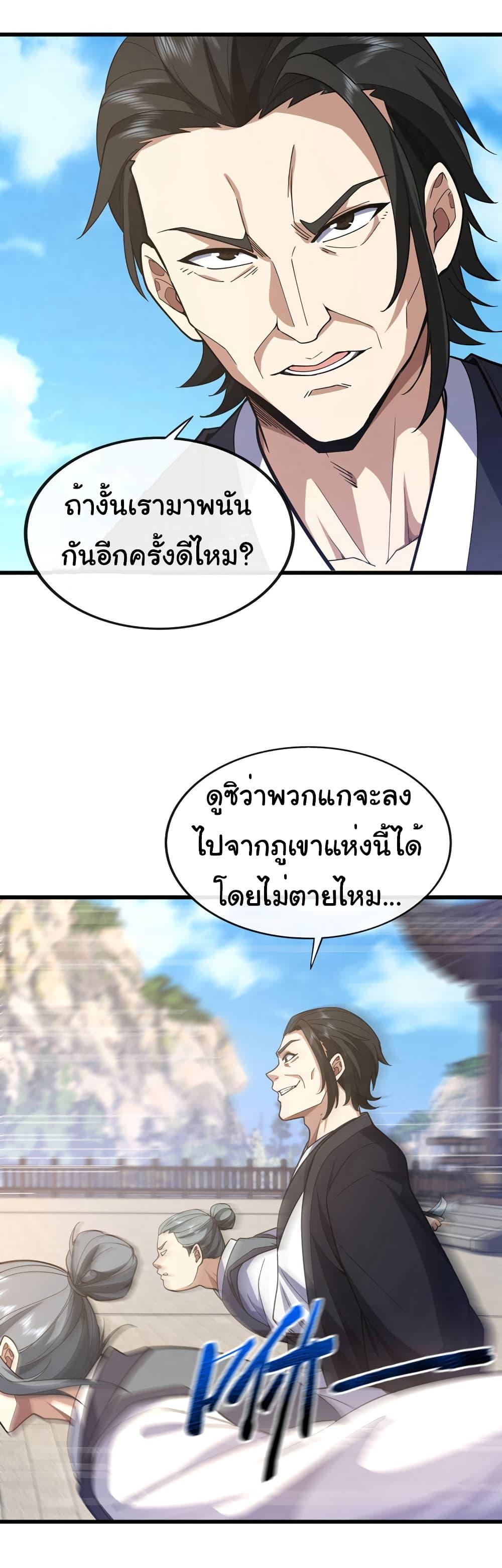 Manga-lc-com อ่านมังงะ อ่านการ์ตูน ออนไลน์ ฟรี Chu Chen, The Trash Son-in-Law ตอนที่ 1 2 3 4 5 6 7 8 9 10 11 12 13 14 ฟรี ไม่มีโฆษณา Manga-lc - อ่าน มังงะ อ่าน การ์ตูน ออนไลน์ อ่านมังงะ ฟรี
