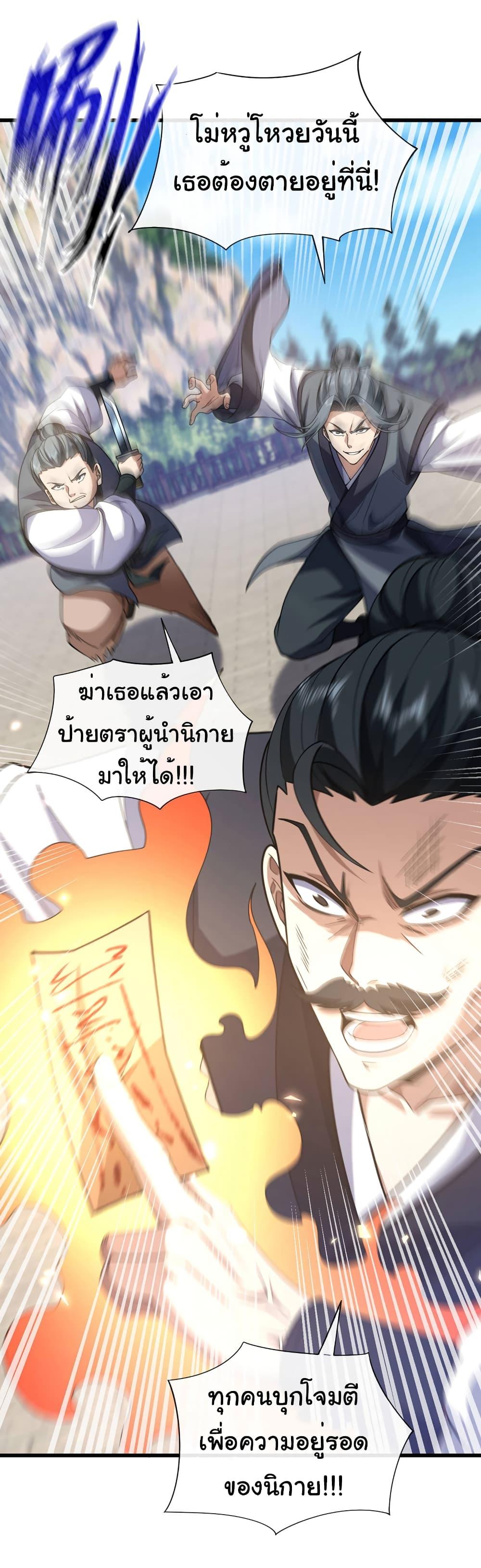 Manga-lc-com อ่านมังงะ อ่านการ์ตูน ออนไลน์ ฟรี Chu Chen, The Trash Son-in-Law ตอนที่ 1 2 3 4 5 6 7 8 9 10 11 12 13 14 ฟรี ไม่มีโฆษณา Manga-lc - อ่าน มังงะ อ่าน การ์ตูน ออนไลน์ อ่านมังงะ ฟรี