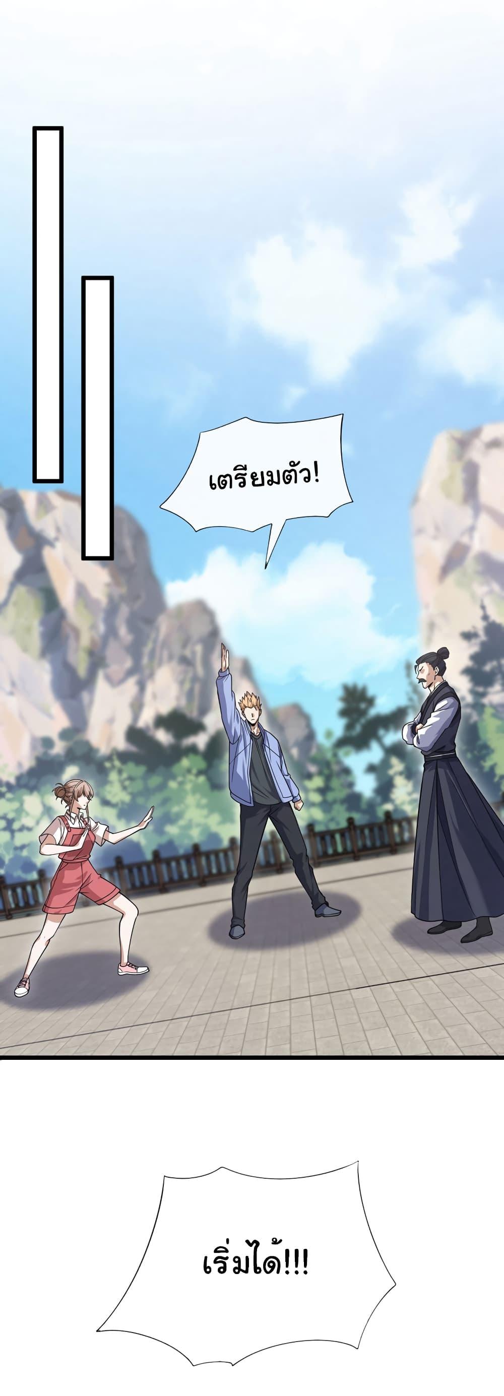 Manga-lc-com อ่านมังงะ อ่านการ์ตูน ออนไลน์ ฟรี Chu Chen, The Trash Son-in-Law ตอนที่ 1 2 3 4 5 6 7 8 9 10 11 12 13 14 ฟรี ไม่มีโฆษณา Manga-lc - อ่าน มังงะ อ่าน การ์ตูน ออนไลน์ อ่านมังงะ ฟรี