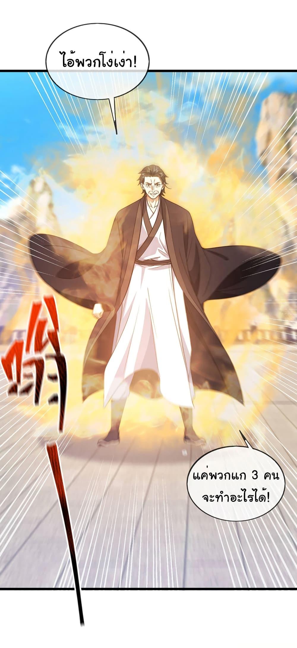 Manga-lc-com อ่านมังงะ อ่านการ์ตูน ออนไลน์ ฟรี Chu Chen, The Trash Son-in-Law ตอนที่ 1 2 3 4 5 6 7 8 9 10 11 12 13 14 ฟรี ไม่มีโฆษณา Manga-lc - อ่าน มังงะ อ่าน การ์ตูน ออนไลน์ อ่านมังงะ ฟรี