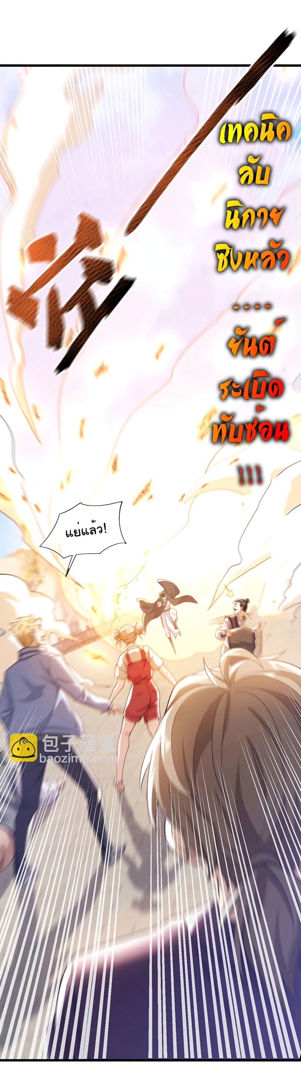 Manga-lc-com อ่านมังงะ อ่านการ์ตูน ออนไลน์ ฟรี Chu Chen, The Trash Son-in-Law ตอนที่ 1 2 3 4 5 6 7 8 9 10 11 12 13 14 ฟรี ไม่มีโฆษณา Manga-lc - อ่าน มังงะ อ่าน การ์ตูน ออนไลน์ อ่านมังงะ ฟรี