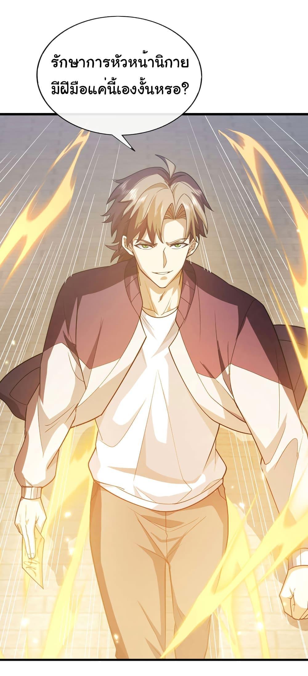 Manga-lc-com อ่านมังงะ อ่านการ์ตูน ออนไลน์ ฟรี Chu Chen, The Trash Son-in-Law ตอนที่ 1 2 3 4 5 6 7 8 9 10 11 12 13 14 ฟรี ไม่มีโฆษณา Manga-lc - อ่าน มังงะ อ่าน การ์ตูน ออนไลน์ อ่านมังงะ ฟรี