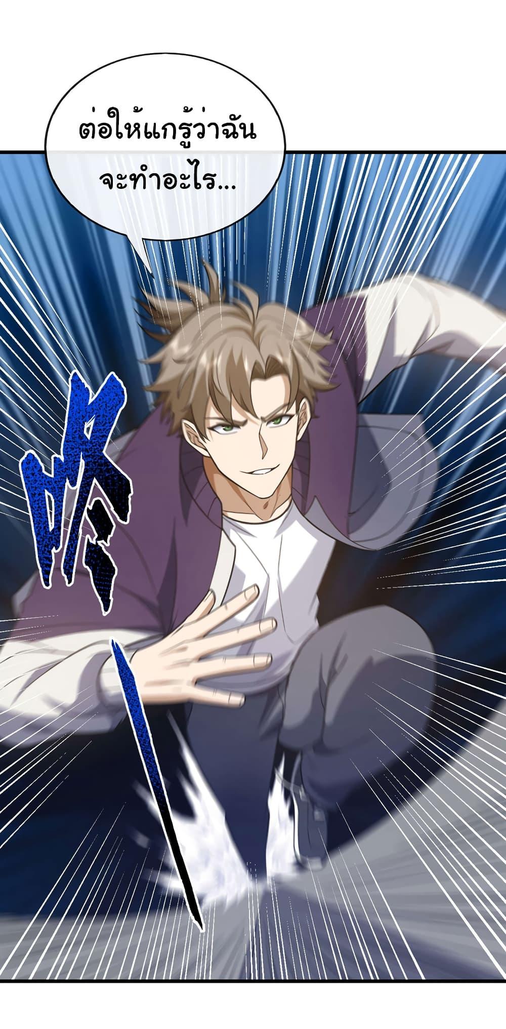 Manga-lc-com อ่านมังงะ อ่านการ์ตูน ออนไลน์ ฟรี Chu Chen, The Trash Son-in-Law ตอนที่ 1 2 3 4 5 6 7 8 9 10 11 12 13 14 ฟรี ไม่มีโฆษณา Manga-lc - อ่าน มังงะ อ่าน การ์ตูน ออนไลน์ อ่านมังงะ ฟรี