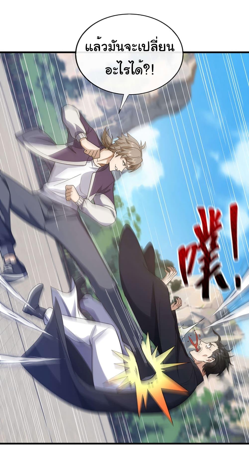 Manga-lc-com อ่านมังงะ อ่านการ์ตูน ออนไลน์ ฟรี Chu Chen, The Trash Son-in-Law ตอนที่ 1 2 3 4 5 6 7 8 9 10 11 12 13 14 ฟรี ไม่มีโฆษณา Manga-lc - อ่าน มังงะ อ่าน การ์ตูน ออนไลน์ อ่านมังงะ ฟรี