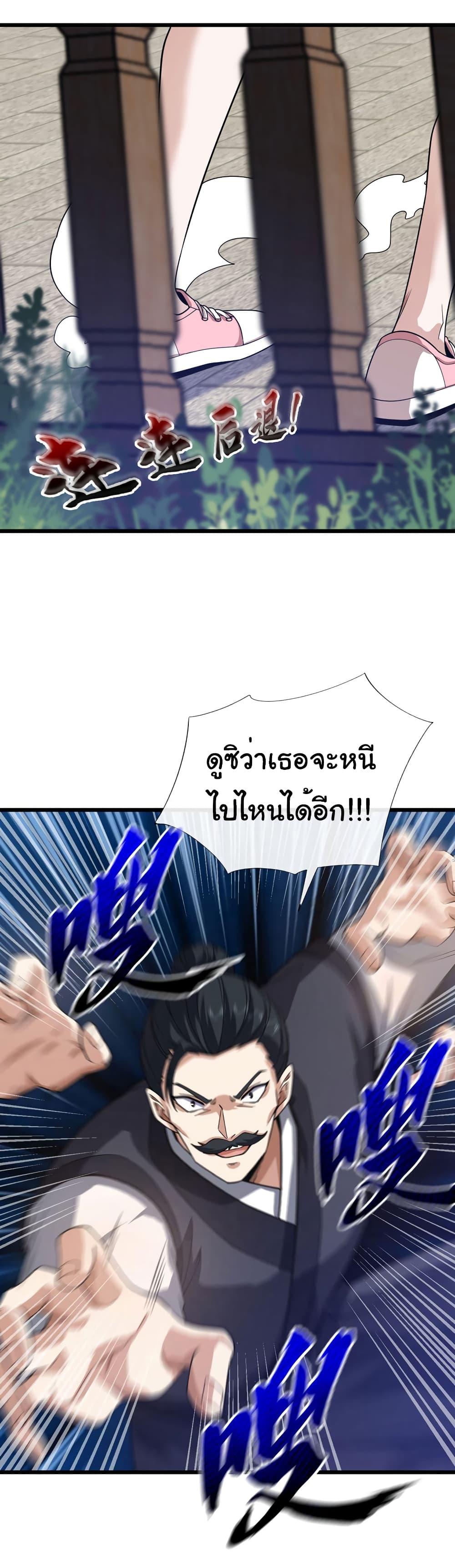 Manga-lc-com อ่านมังงะ อ่านการ์ตูน ออนไลน์ ฟรี Chu Chen, The Trash Son-in-Law ตอนที่ 1 2 3 4 5 6 7 8 9 10 11 12 13 14 ฟรี ไม่มีโฆษณา Manga-lc - อ่าน มังงะ อ่าน การ์ตูน ออนไลน์ อ่านมังงะ ฟรี