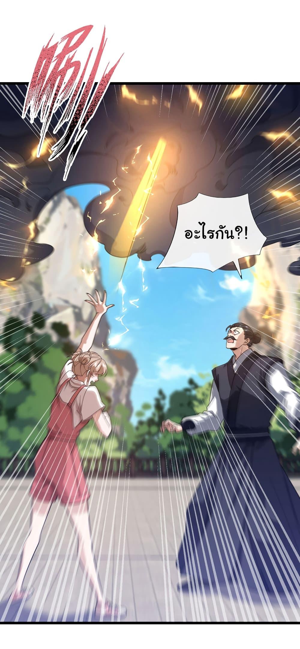 Manga-lc-com อ่านมังงะ อ่านการ์ตูน ออนไลน์ ฟรี Chu Chen, The Trash Son-in-Law ตอนที่ 1 2 3 4 5 6 7 8 9 10 11 12 13 14 ฟรี ไม่มีโฆษณา Manga-lc - อ่าน มังงะ อ่าน การ์ตูน ออนไลน์ อ่านมังงะ ฟรี