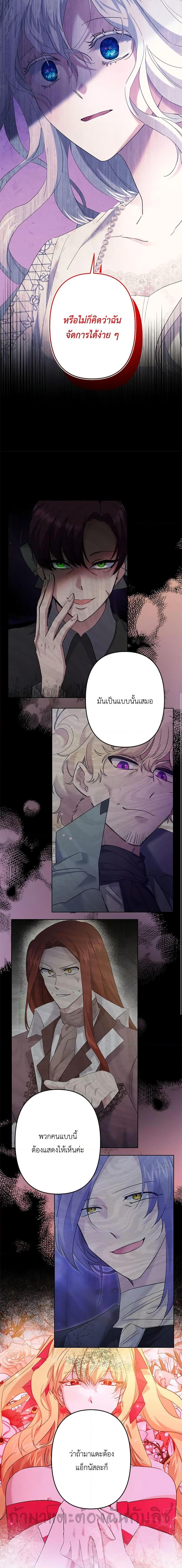 Manga-lc-com อ่านมังงะ อ่านการ์ตูน ออนไลน์ ฟรี I Need to Raise My Sister Right ตอนที่ 1 2 3 4 5 6 7 8 9 10 11 12 13 14 ฟรี ไม่มีโฆษณา Manga-lc - อ่าน มังงะ อ่าน การ์ตูน ออนไลน์ อ่านมังงะ ฟรี