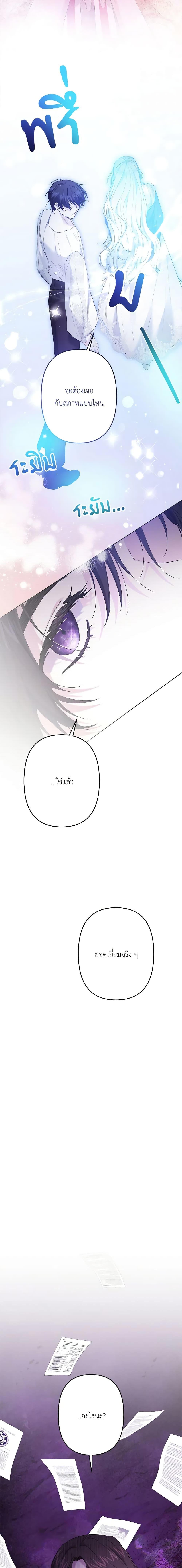 Manga-lc-com อ่านมังงะ อ่านการ์ตูน ออนไลน์ ฟรี I Need to Raise My Sister Right ตอนที่ 1 2 3 4 5 6 7 8 9 10 11 12 13 14 ฟรี ไม่มีโฆษณา Manga-lc - อ่าน มังงะ อ่าน การ์ตูน ออนไลน์ อ่านมังงะ ฟรี