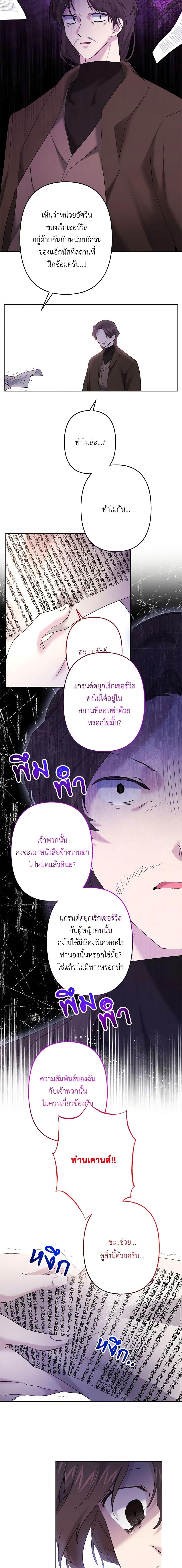 Manga-lc-com อ่านมังงะ อ่านการ์ตูน ออนไลน์ ฟรี I Need to Raise My Sister Right ตอนที่ 1 2 3 4 5 6 7 8 9 10 11 12 13 14 ฟรี ไม่มีโฆษณา Manga-lc - อ่าน มังงะ อ่าน การ์ตูน ออนไลน์ อ่านมังงะ ฟรี