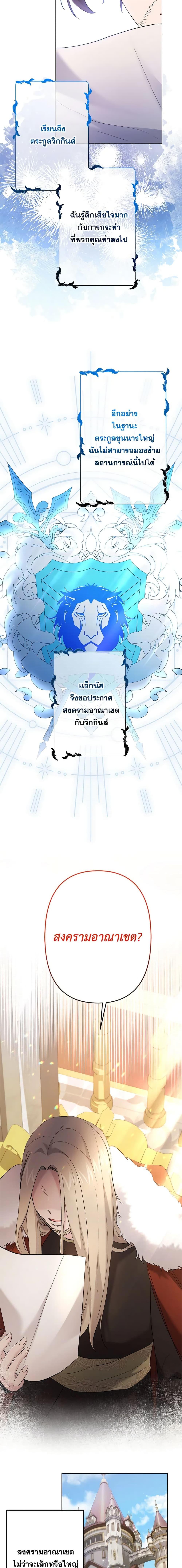 Manga-lc-com อ่านมังงะ อ่านการ์ตูน ออนไลน์ ฟรี I Need to Raise My Sister Right ตอนที่ 1 2 3 4 5 6 7 8 9 10 11 12 13 14 ฟรี ไม่มีโฆษณา Manga-lc - อ่าน มังงะ อ่าน การ์ตูน ออนไลน์ อ่านมังงะ ฟรี