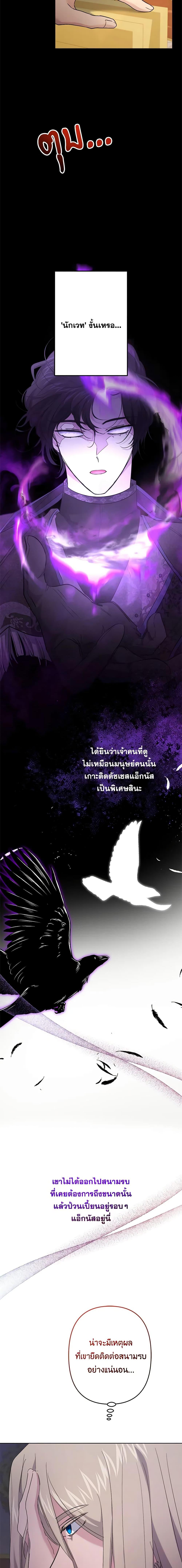 Manga-lc-com อ่านมังงะ อ่านการ์ตูน ออนไลน์ ฟรี I Need to Raise My Sister Right ตอนที่ 1 2 3 4 5 6 7 8 9 10 11 12 13 14 ฟรี ไม่มีโฆษณา Manga-lc - อ่าน มังงะ อ่าน การ์ตูน ออนไลน์ อ่านมังงะ ฟรี