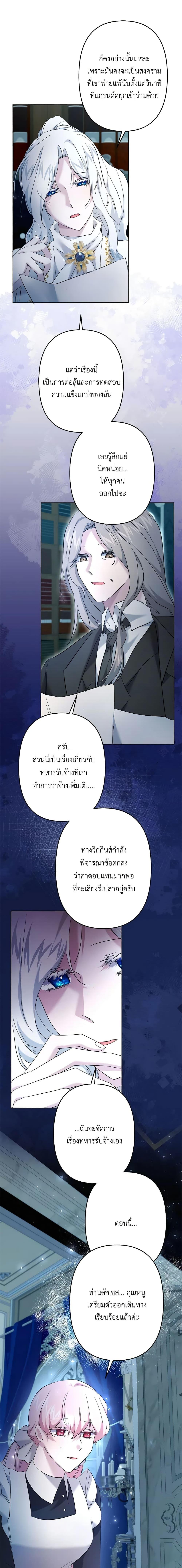 Manga-lc-com อ่านมังงะ อ่านการ์ตูน ออนไลน์ ฟรี I Need to Raise My Sister Right ตอนที่ 1 2 3 4 5 6 7 8 9 10 11 12 13 14 ฟรี ไม่มีโฆษณา Manga-lc - อ่าน มังงะ อ่าน การ์ตูน ออนไลน์ อ่านมังงะ ฟรี