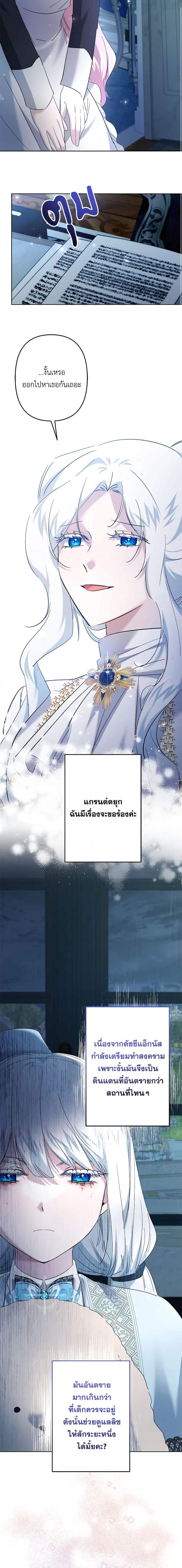 Manga-lc-com อ่านมังงะ อ่านการ์ตูน ออนไลน์ ฟรี I Need to Raise My Sister Right ตอนที่ 1 2 3 4 5 6 7 8 9 10 11 12 13 14 ฟรี ไม่มีโฆษณา Manga-lc - อ่าน มังงะ อ่าน การ์ตูน ออนไลน์ อ่านมังงะ ฟรี