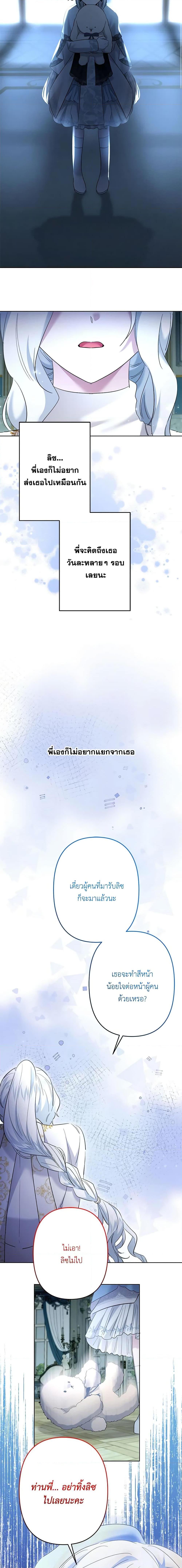 Manga-lc-com อ่านมังงะ อ่านการ์ตูน ออนไลน์ ฟรี I Need to Raise My Sister Right ตอนที่ 1 2 3 4 5 6 7 8 9 10 11 12 13 14 ฟรี ไม่มีโฆษณา Manga-lc - อ่าน มังงะ อ่าน การ์ตูน ออนไลน์ อ่านมังงะ ฟรี