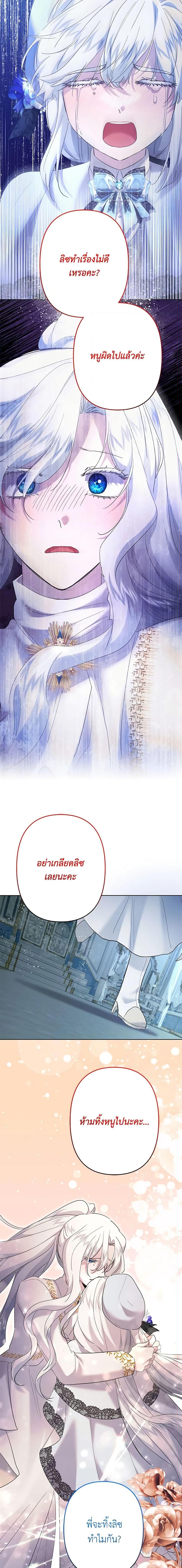 Manga-lc-com อ่านมังงะ อ่านการ์ตูน ออนไลน์ ฟรี I Need to Raise My Sister Right ตอนที่ 1 2 3 4 5 6 7 8 9 10 11 12 13 14 ฟรี ไม่มีโฆษณา Manga-lc - อ่าน มังงะ อ่าน การ์ตูน ออนไลน์ อ่านมังงะ ฟรี