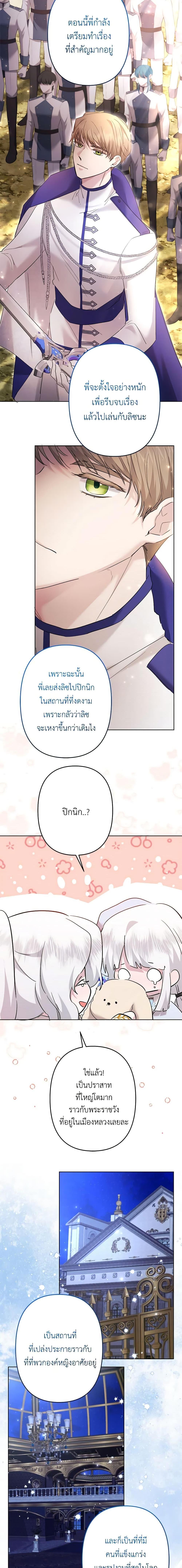 Manga-lc-com อ่านมังงะ อ่านการ์ตูน ออนไลน์ ฟรี I Need to Raise My Sister Right ตอนที่ 1 2 3 4 5 6 7 8 9 10 11 12 13 14 ฟรี ไม่มีโฆษณา Manga-lc - อ่าน มังงะ อ่าน การ์ตูน ออนไลน์ อ่านมังงะ ฟรี