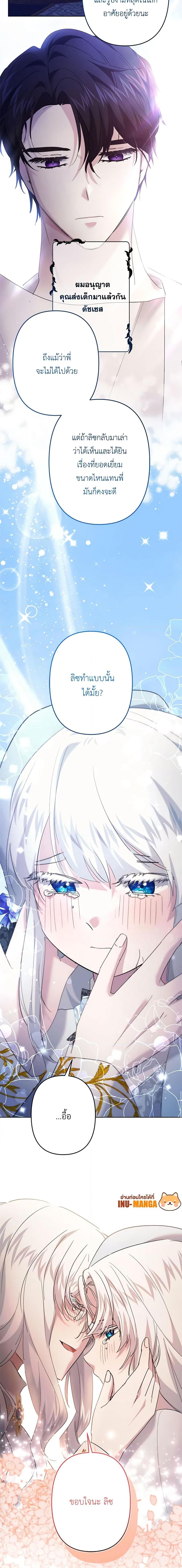 Manga-lc-com อ่านมังงะ อ่านการ์ตูน ออนไลน์ ฟรี I Need to Raise My Sister Right ตอนที่ 1 2 3 4 5 6 7 8 9 10 11 12 13 14 ฟรี ไม่มีโฆษณา Manga-lc - อ่าน มังงะ อ่าน การ์ตูน ออนไลน์ อ่านมังงะ ฟรี