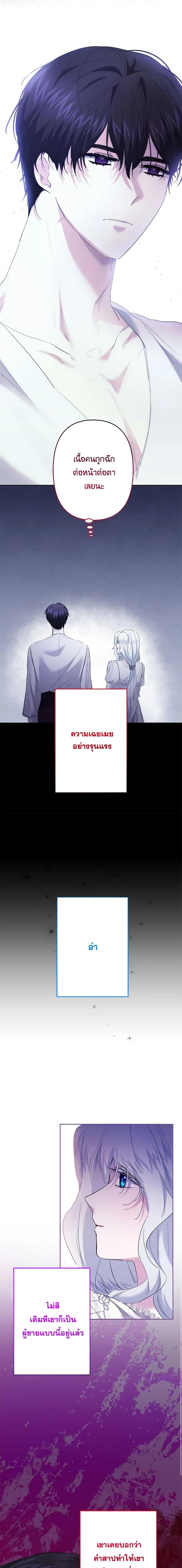 Manga-lc-com อ่านมังงะ อ่านการ์ตูน ออนไลน์ ฟรี I Need to Raise My Sister Right ตอนที่ 1 2 3 4 5 6 7 8 9 10 11 12 13 14 ฟรี ไม่มีโฆษณา Manga-lc - อ่าน มังงะ อ่าน การ์ตูน ออนไลน์ อ่านมังงะ ฟรี